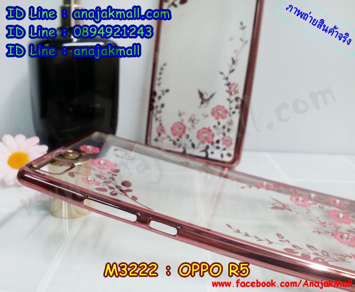 เคส oppo r5,รับสกรีนเคสฝาพับออปโป r5,สกรีนเคสการ์ตูนออปโป r5,รับพิมพ์ลายเคส oppo r5,เคสหนัง oppo r5,เคสไดอารี่ oppo r5,พิมพ์เคสแข็งออปโป r5,เคสพิมพ์ลาย oppo r5,บัมเปอร์เคสออปโป r5,กรอบโลหะลายการ์ตูนออปโป r5,สั่งสกรีนเคส oppo r5,พิมพ์เคส oppo r5,เคสฝาพับ oppo r5,ฝาหลัง r5 กันกระแทก,เคสโรบอท oppo r5,เคสซิลิโคนoppo r5,กรอบหนัง oppo r5,เคสสกรีนลาย oppo r5,เคสยาง oppo r5,เคสซิลิโคนพิมพ์ลาย oppo r5,สั่งทำการ์ตูนเคสออปโป r5,เกราะออปโป r5,เคสแข็งพิมพ์ลาย oppo r5,เคสยางคริสตัลติดแหวน oppo r5,เคสบั้มเปอร์ oppo r5,เคสประกอบ oppo r5,เกราะ r5 กันกระแทกเท่ห์,ออปโป r5 เคสวันพีช,ซองหนัง oppo r5,เคสลาย 3D oppo r5,ซองหนังออปโป r5,เคสหนังการ์ตูนออปโป r5,กรอบยางออปโป r5 เงากระจก,ฝาหลัง r5 กันกระแทกสปอร์ต,เคสอลูมิเนียมออปโป r5,เคสกันกระแทก oppo r5,เคสสะพายออปโป r5,เคสกระจกออปโป r5,เคสหนังฝาพับ oppo r5,เคสนิ่มสกรีนลาย oppo r5,เคสแข็ง oppo r5,เคสซิลิโคนนิ่ม r5 วันพีช,กรอบ oppo r5,ซองหนังลายการ์ตูน oppo r5,กรอบประกบหน้าหลัง oppo r5,เคสฝาปิดการ์ตูน oppo r5,เคสประกบ oppo r5,กรอบคริสตัลยาง oppo r5,เคสสกรีน 3 มิติ oppo r5,เคส r5 กระเป๋าคริสตัล,เคสประกบ oppo r5,เคสนิ่มออปโป r5 เงากระจก,r5 ยางนิ่มหลังกระจก,ฝาพับกระจกเงาออปโป r5,เคสประกบปั้มเปอร์ oppo r5,กรอบบัมเปอร์เคสออปโป r5,เคส 2 ชั้น กันกระแทก oppo r5,ฝาหลังสกรีนออปโป r5,เคสโรบอทกันกระแทก oppo r5,พิมพ์วันพีชออปโป r5,กรอบมิเนียมสกรีน oppo r5,บัมเปอร์อลูมิเนียมออปโป r5,ออปโป r5 กันกระแทก,r5 เคสตัวการ์ตูน,r5 กรอบเงากระจก,เคสประกบหัวท้าย oppo r5,กรอบหนังโชว์เบอร์ oppo r5,บัมเปอร์สกรีนลาย oppo r5,เคสแต่งเพชรคริสตัลออปโป r5,r5 สายสะพายกระเป๋า,r5 ไดอารี่,สั่งพิมพ์เคสลายการ์ตูน oppo r5,เคสตัวการ์ตูน oppo r5,เคสฝาพับประดับ oppo r5,เคสหนังประดับ oppo r5,เคสฝาพับแต่งเพชร oppo r5,ออปโป r5 กรอบนิ่มโดเรม่อน,ฝาหลังกันกระแทกออปโป r5,เคสโลหะขอบอลูมิเนียมออปโป r5,r5 แต่งคริสตัล,r5 หนังเปิดปิด,เคสสายสะพาย oppo r5,เคสคริสตัล oppo r5,เคสแต่งเพชร oppo r5,เคสแต่งคริสตัล oppo r5,เคสแข็งแต่งเพชร oppo r5,เคสขวดน้ำหอม oppo r5,พิมพ์แข็งการ์ตูนออปโป r5,กรอบโลหะ oppo r5,เคสขอบอลูมิเนียม oppo r5,เคสหูกระต่าย oppo r5,เคสห้อยคอ oppo r5,r5 โชว์เบอร์การ์ตูน,เคส OPPO r5,เคสหนัง OPPO r5,เคสไดอารี่ OPPO r5,เคส OPPO r5,เคสพิมพ์ลาย OPPO r5,เคสฝาพับ OPPO r5,เคสซิลิโคนฟิล์มสี OPPO r5,เคสอลูมิเนียม OPPO r5,เคสนิ่ม OPPO r5,เคสยาง OPPO r5,เคสซิลิโคนพิมพ์ลาย OPPO r5,กรอบอลูมิเนียม OPPO r5,เคสแข็งพิมพ์ลาย OPPO r5,เคสฝาพับโชว์เบอร์ออปโป r5,เคสตัวการ์ตูน oppo r5,เคสประดับ OPPO R5,เคสคริสตัลออปโป R5,เคสตกแต่งเพชร oppo r5,เคสวิ้งๆ oppo r5,กรอบอลูมิเนียม OPPO r5,เคสหนังคริสตัล OPPO r5,เคสสกรีนลาย OPPO r5,รับสกรีนเคส OPPO r5,ขอบอลูมิเนียม OPPO r5,เคสกรอบอลูมิเนียม OPPO r5,ปลอกมือถือ OPPO r5